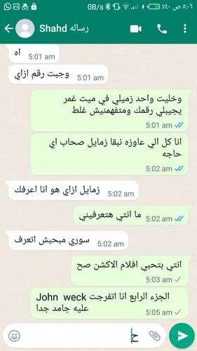 Screenshot ٢٠٢٣٠٥٠٥ ٠٥٠٦١١.png