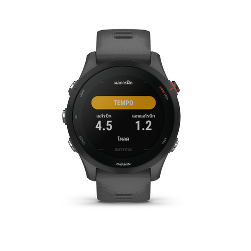 Forerunner255 OF 1001 06.jpg