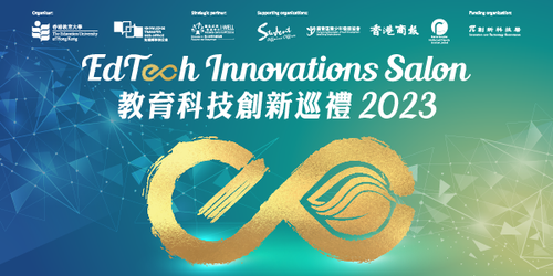 EdTech Innovation Salon 教育科技創新巡禮 2023 eDM layout v6 20230508 02.png