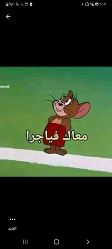 Screenshot ٢٠٢٣٠٤٠٥ ٠٤٠٧٣٤ Messenger.jpg