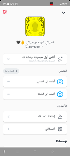 Screenshot ٢٠٢٣٠٥٠٢ ٠٠٥٢٤٤.png