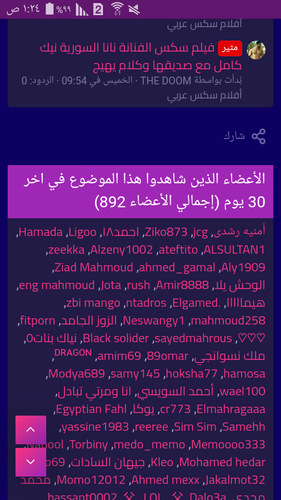 Screenshot ٢٠٢٣ ٠٥ ٠٢ ٠١ ٢٤ ٤٤.png