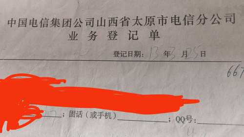 IMG 20230502 111604 副本.jpg