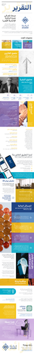 AF Newsletter 001— AR.png