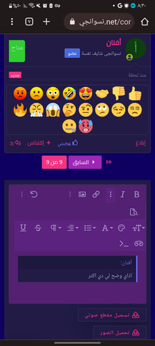 Screenshot ٢٠٢٣٠٥٠٥ ٠٨٣٠٢٥ Chrome.jpg