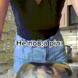 devatort.gif