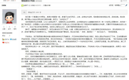 抄袭2952619.jpg