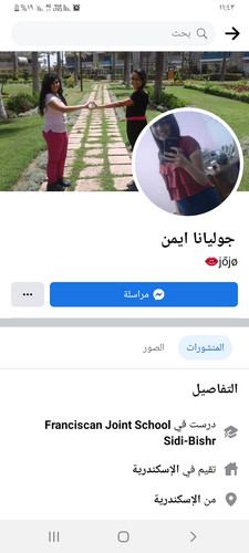 Screenshot ٢٠٢٣٠٥٠٢ ١١٤٣٥٠ Facebook.jpg