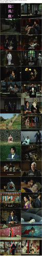 Kagero.Za.1981.PROPER.BluRay.1080p.DTS HD.MA.2.0.x265.10bit BeiTai preview.jpg
