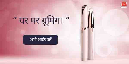 ghar pr grooming.jpg