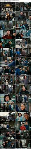 The.Teahouse.1982.BluRay.1080p.DTS HD.MA.1.0.x265.10bit BeiTai preview.jpg