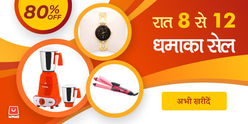 bumper sale notification 04 dec (1).jpg