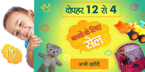 kids sale 750ff 05dec.jpg