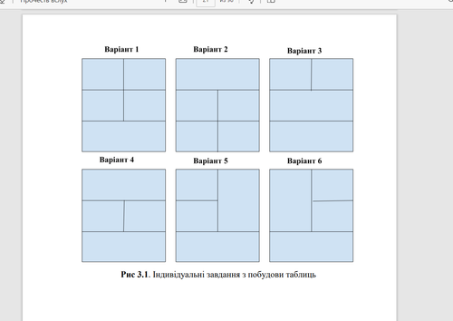 Безымянный 2 Монтажная область 1.png