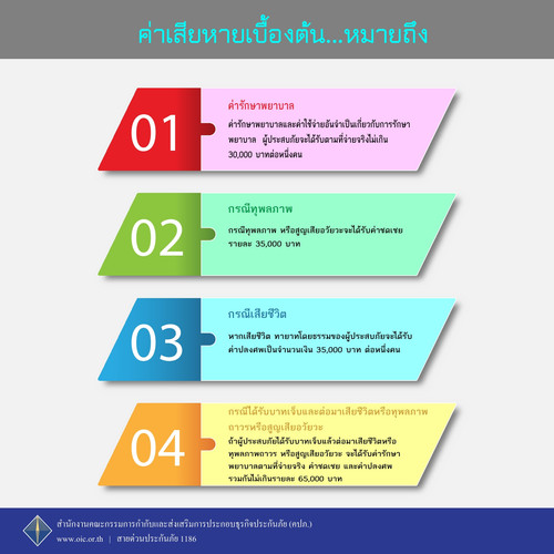 64 MOF101 1.jpg