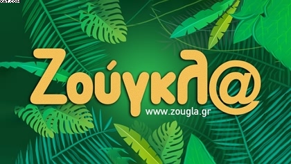 zoogla.jpg