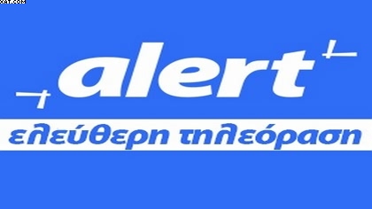 alert.jpg