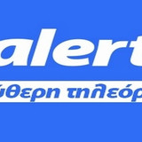 alert