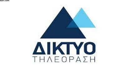 diktyo.jpg