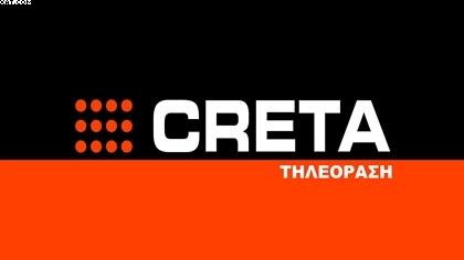 creta.jpg