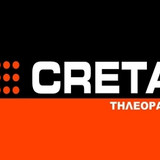 creta