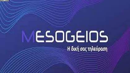 mesogeios.jpg