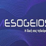 mesogeios