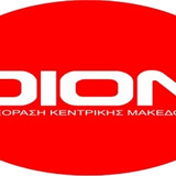 dion