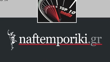 naftemporiki.jpg