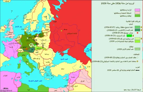 أوروبا ما بين 1936 1939
