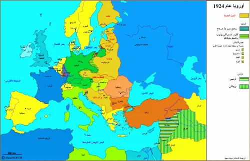 أوروبا عام 1924م