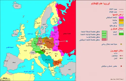 أوروبا عام 1945