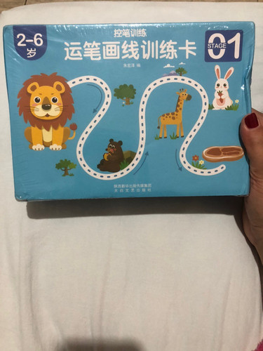 livro educativo11.jpg