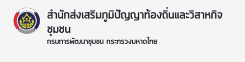 OTOP.jpg