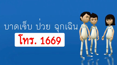 64 MOPH025 coverclip.jpg