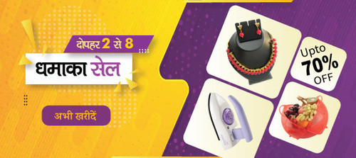 dhamaka 1 2 chrome.jpg