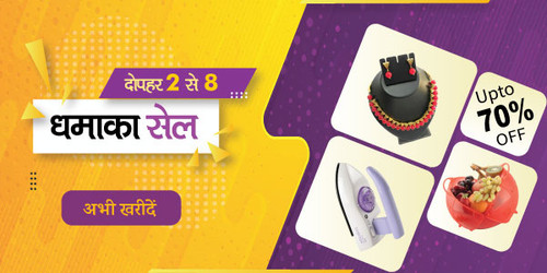 dhamaka 1 2 app.jpg