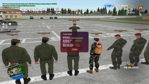 Снимок экрана (171).png