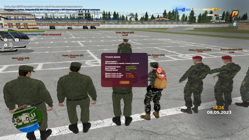 Снимок экрана (172).png