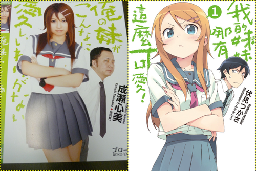 Istantanea 2020 02 02 14 01 51.png