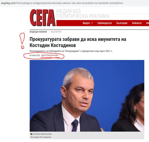 възраждане.jpg
