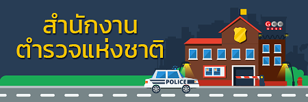 65 bot royalpolice2.png