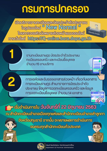 qonline thai.jpg