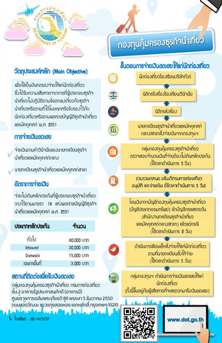 MOTS.040 scaled.jpg