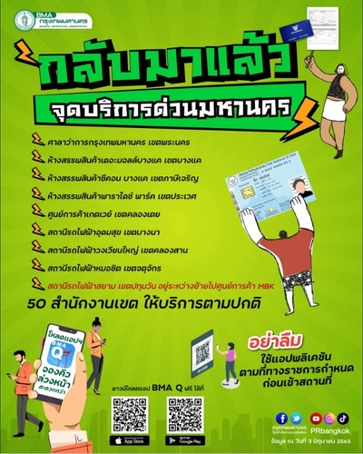 bma 0665.jpg