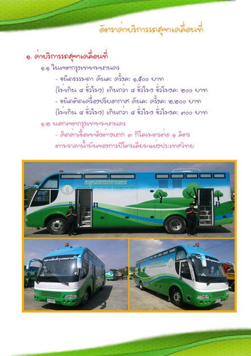 toiletbkk.jpg