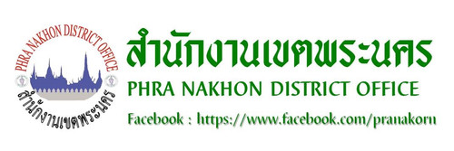 logl pranakorn.jpg