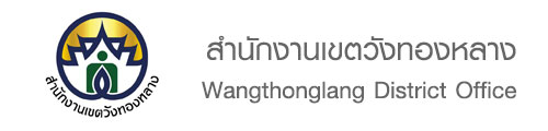 logo wangthonglang.jpg