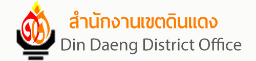 logo dindaeng1.jpg