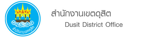 logo dusit.jpg